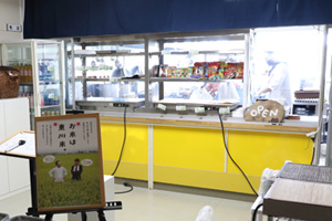 売店