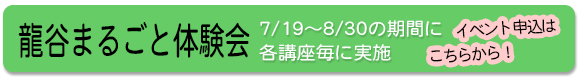イベント