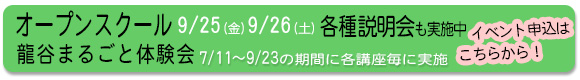 イベント
